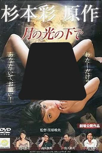 Under the Moonlight poster