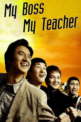 My Boss, My Teacher poster
