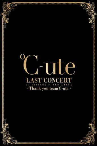 ℃-ute 2017 Summer Last Concert in Saitama Super Arena ~Thank you team ℃-ute~ poster