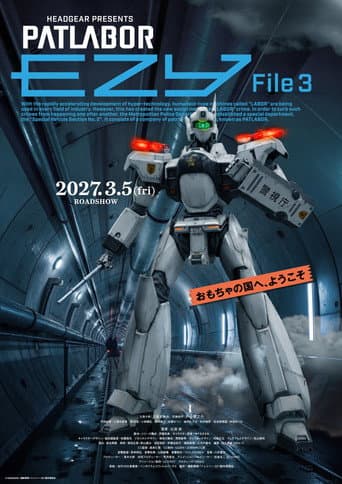 Patlabor EZY: File 3 poster