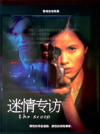The Scoop poster