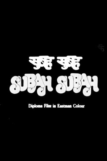 Subah Subah poster