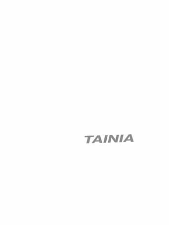 ΤΑΙΝΙΑ poster