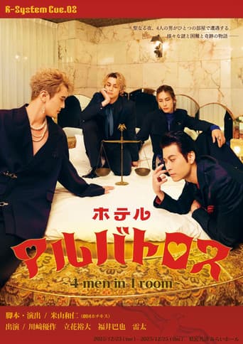 Hotel Albatross ~ 4 men in 1 room ~ poster