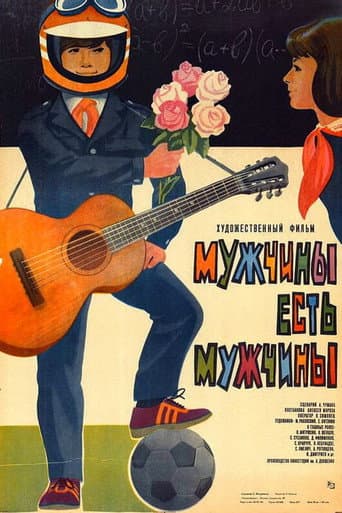 Men Are Men poster