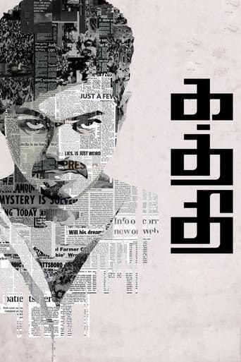 Kaththi poster