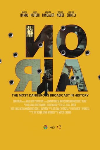 ON AIR poster