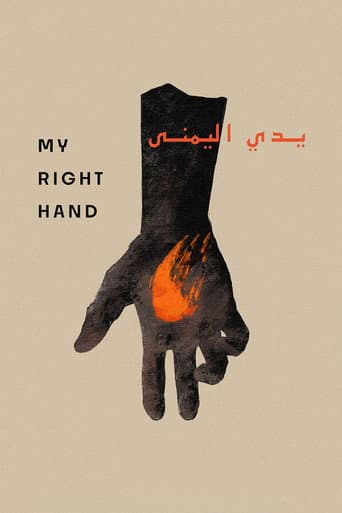 My Right Hand poster