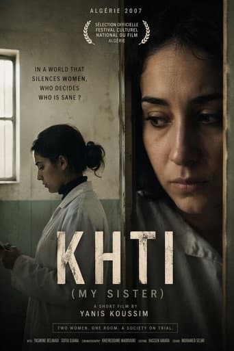My sister poster