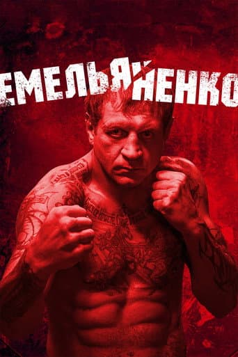 Emelianenko poster