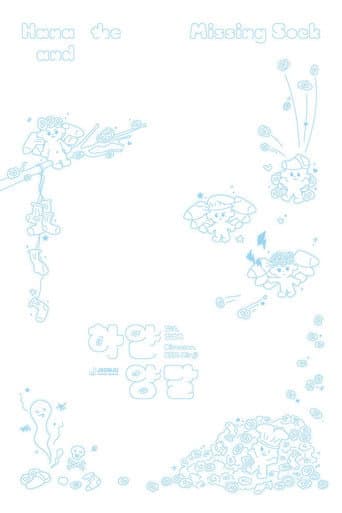 Hana and the Missing Sock poster