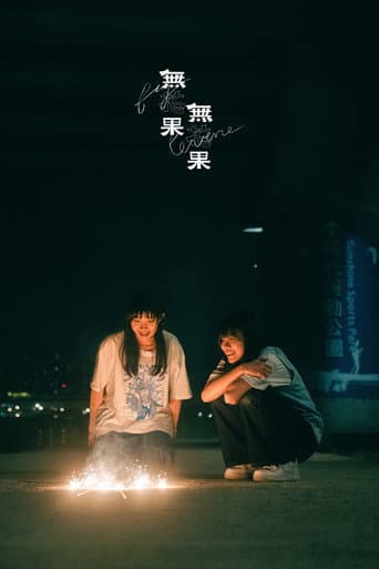 Fig Reverie poster