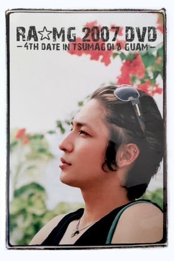 玉木宏 RA★MG 2007 DVD ～4th date～ in TSUMAGOI＆GUAM poster