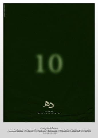 10 poster