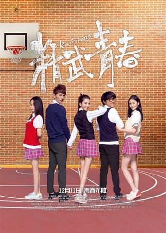 Kung Fu Angels poster