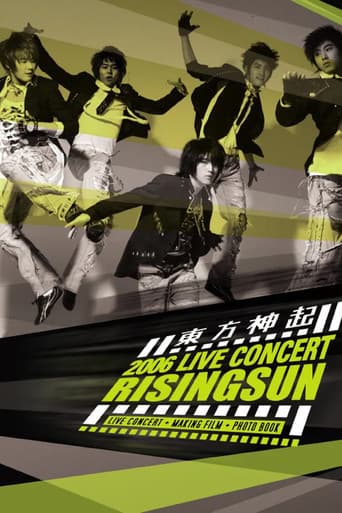 TVXQ! 1st Concert ‘Rising Sun’ poster