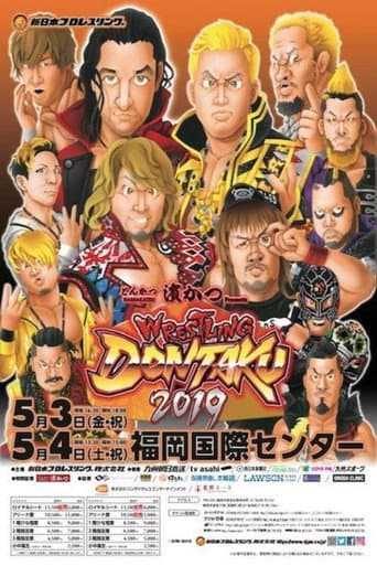 NJPW Wrestling Dontaku 2019 - Day 2 poster