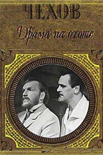 Drama on the Hunt poster