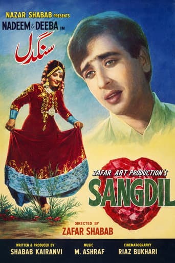 Sangdil poster