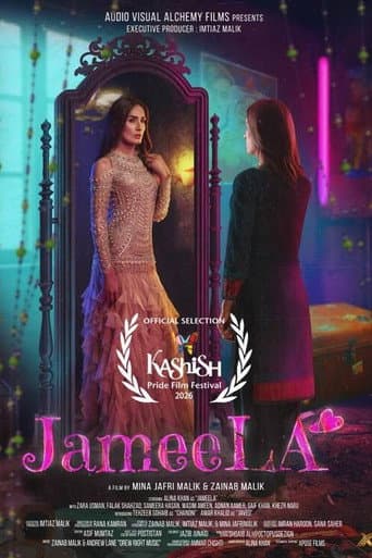 Jameela poster