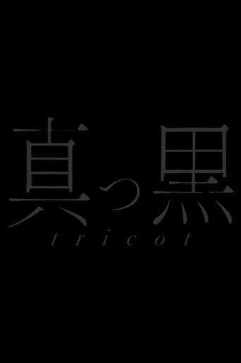 Tricot: Live At Tsutaya O-East poster