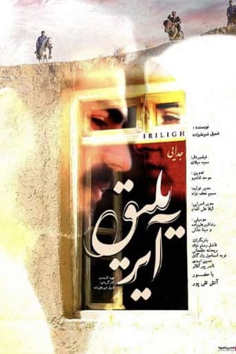 Separation poster