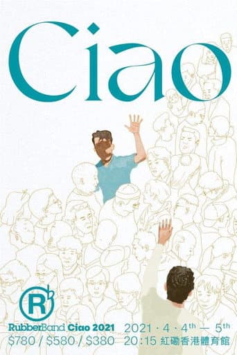 Rubberband Ciao 2021 LIVE poster
