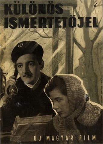 A Strange Mark of Identity poster