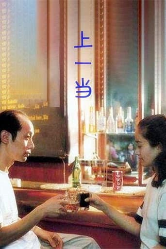 Conned Once poster