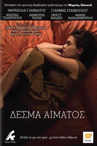 Blood Ties poster