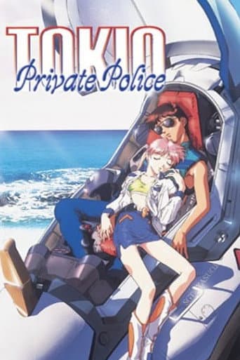 Tokio Private Police poster