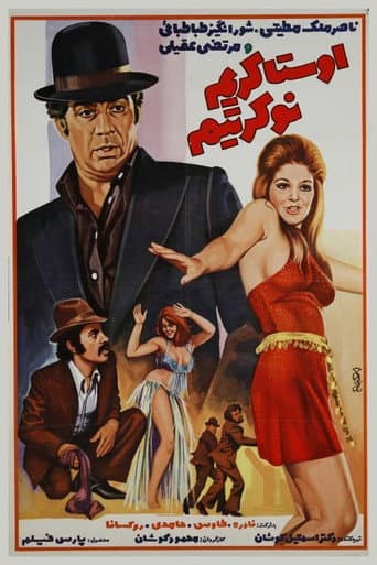 Oosta Karim Nokaretim poster