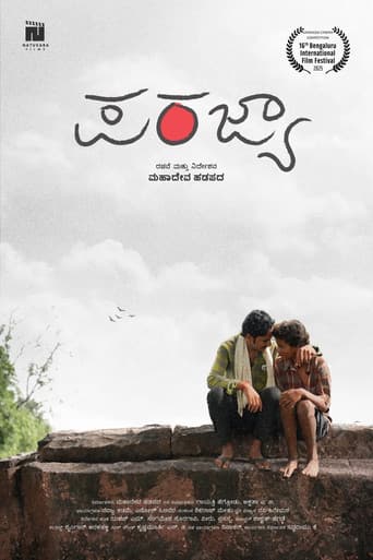Parajya poster