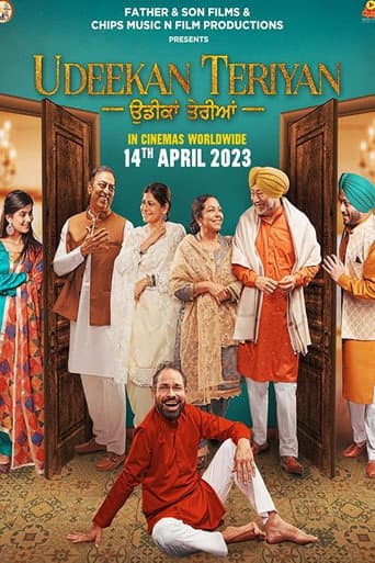Udeekan Teriyan poster