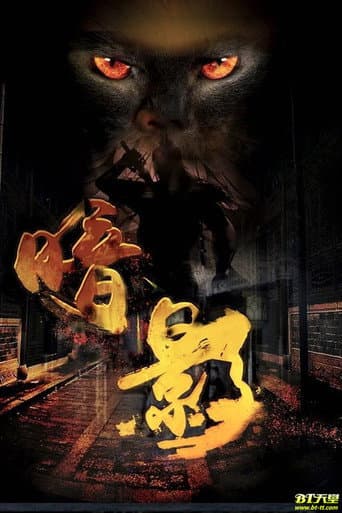Shadow poster