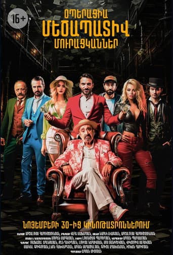 Operation: Honorable Beggars poster
