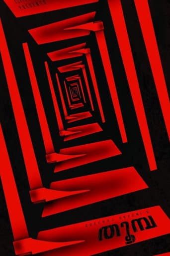 Thoomba poster