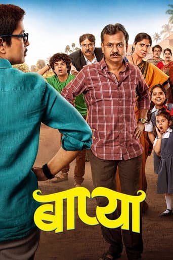 Baapya poster