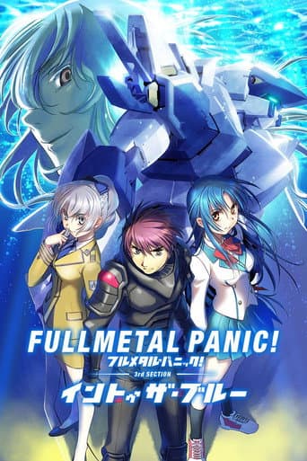 Full Metal Panic! 3rd Section: Into the Blue poster
