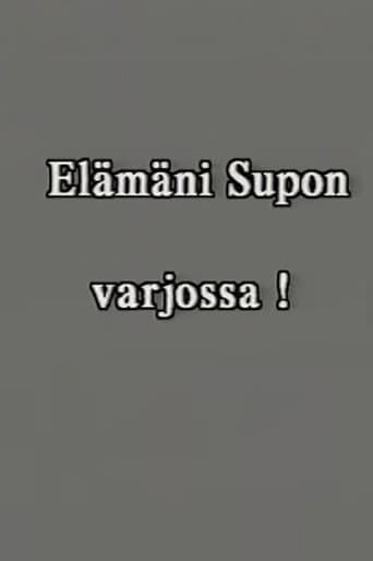 Elämäni SUPOn varjossa osa 1 : 1986–1997. poster