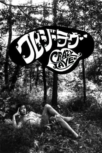 Crazy Love poster