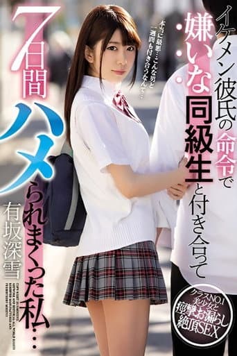 My Handsome Boyfriend Ordered Me to Date a Classmate I Hate – Fucked Non-Stop for 7 Days… poster