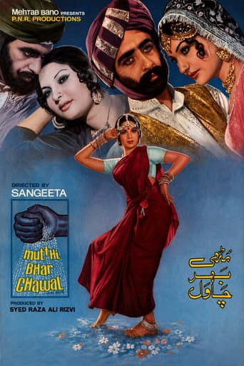 Mutthi Bhar Chawal poster