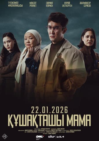 Hug Me, Mum poster
