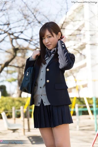 After School - Miyuki Sakura poster