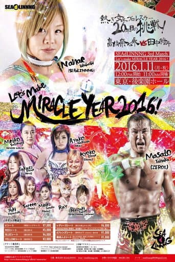 SEAdLINNNG Let's Make MIRACLE YEAR 2016! poster