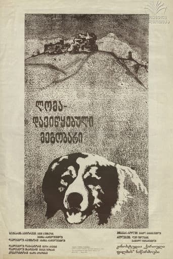 Loma, the Forgotten Friend poster