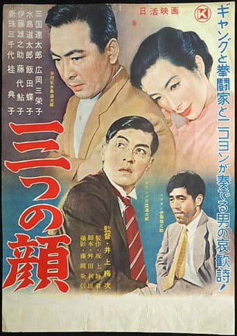 Three Faces poster