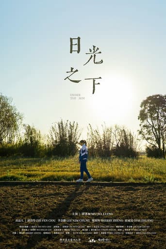Under the Sun poster