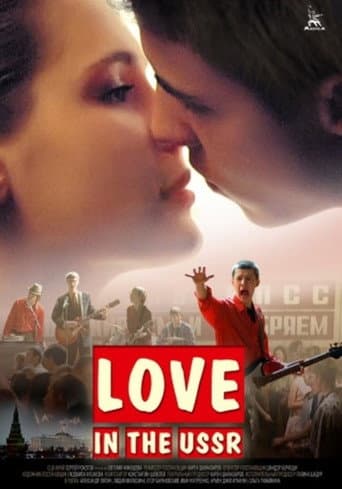 Love in the USSR poster
